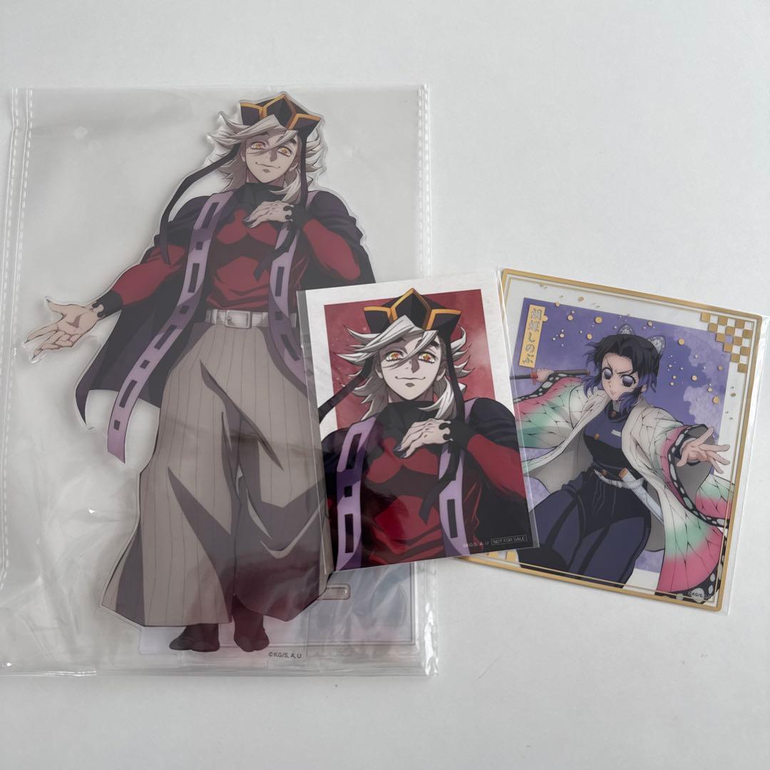 鬼滅の刃 アニプレックス オンラインくじ ビッグアクリルスタンド 童磨