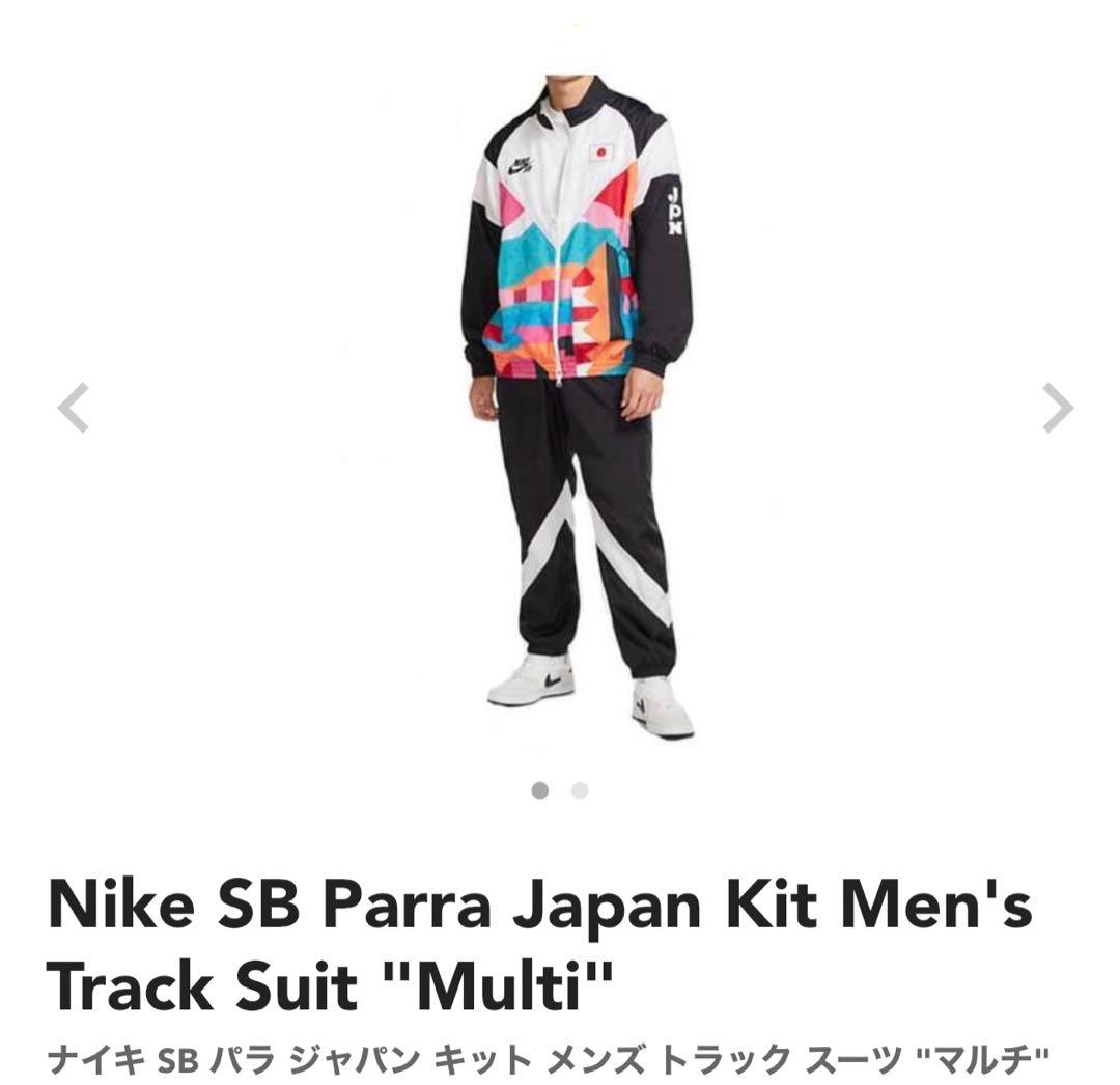 NIKE SB JAPAN トラックスーツ オリンピック 堀米悠斗 - メルカリ