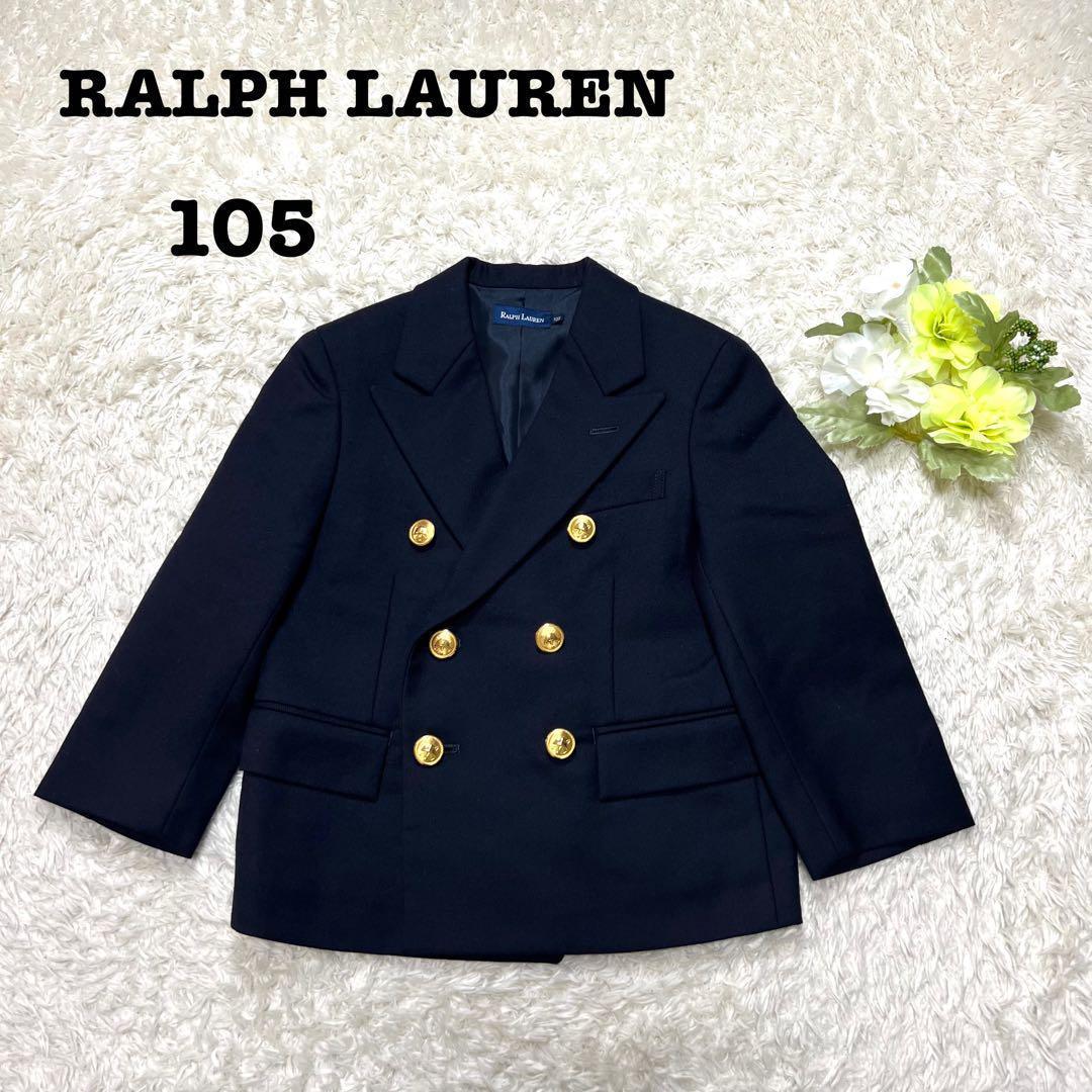 ラルフローレン キッズ 紺ブレ ダブル 金ボタン 入学 卒業 セレモニー