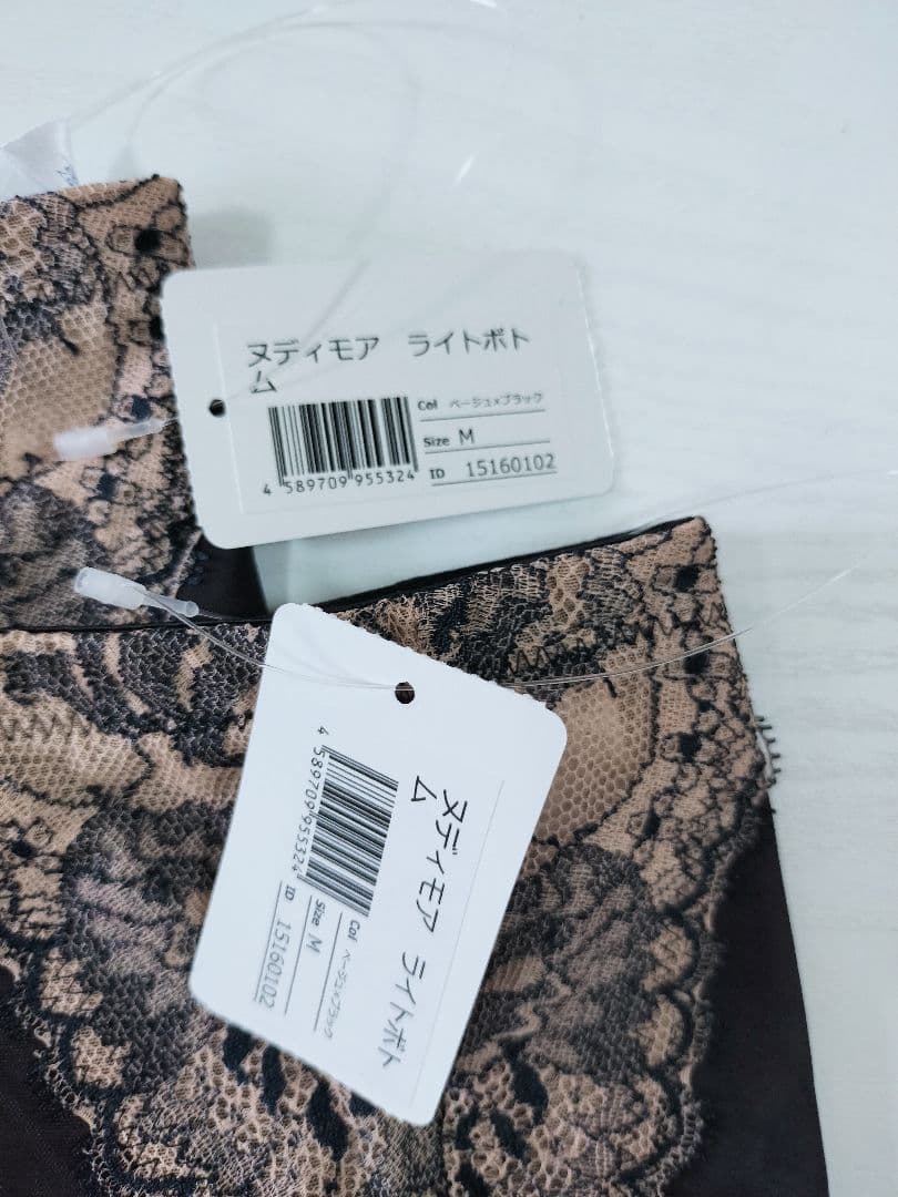 Nudimo(ヌディモ) ショーツセット　MARUKO