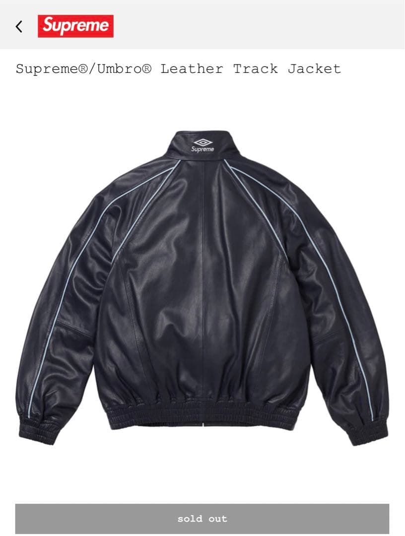 Supreme x umbro Leather Track Jacketネイビー - メルカリ