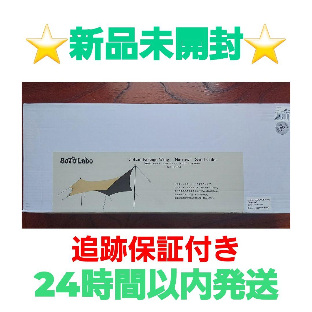 テント・タープ ichikou 楽天市場】ワンタッチタープ 2.5m サイドシート付き シルバー