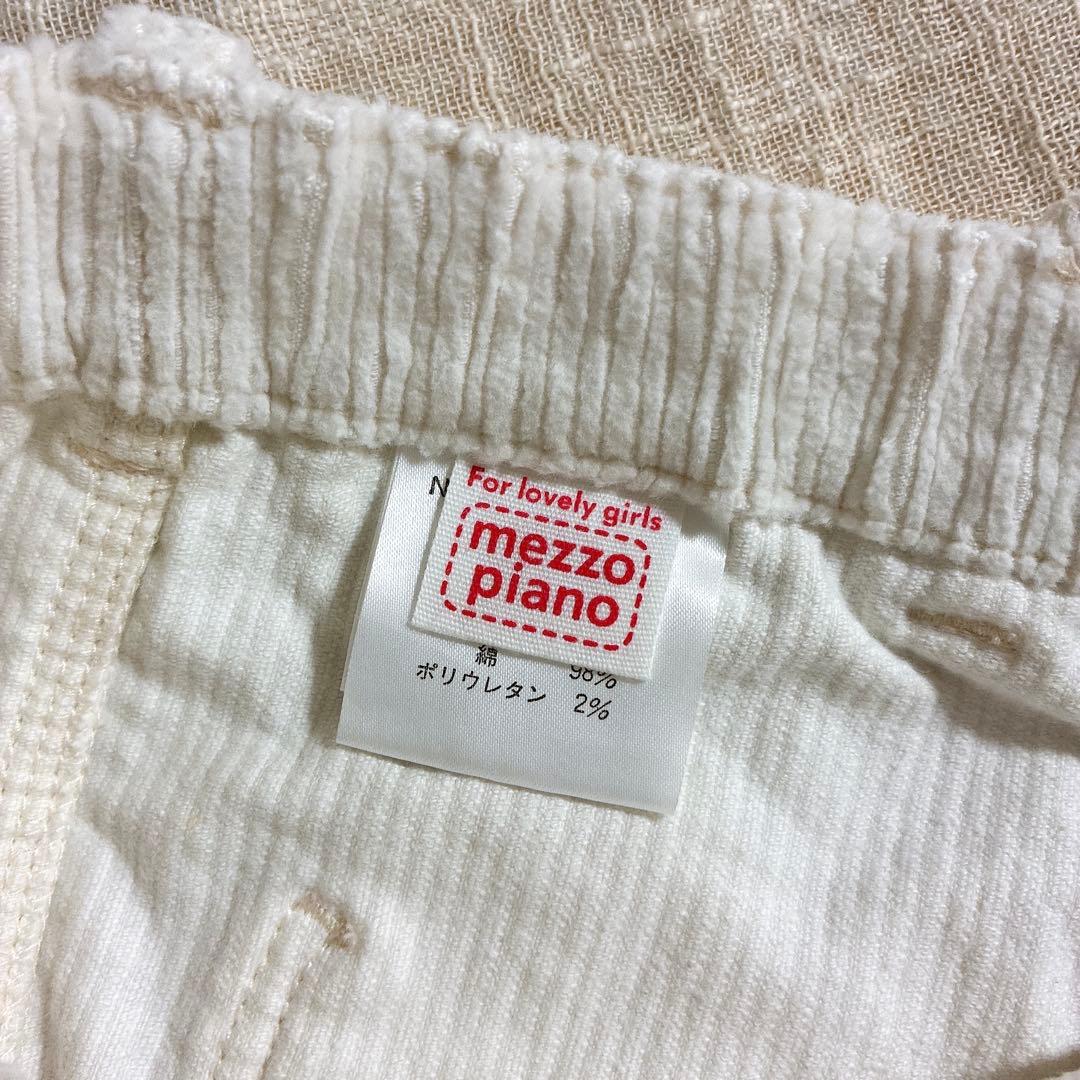 希少】メゾピアノ コーデュロイ スカート 白 オフホワイト ミミポポ