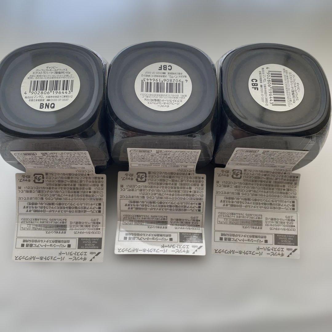 GATSBY 最硬ホールド ヘアワックス 3個セット ギャッツビー