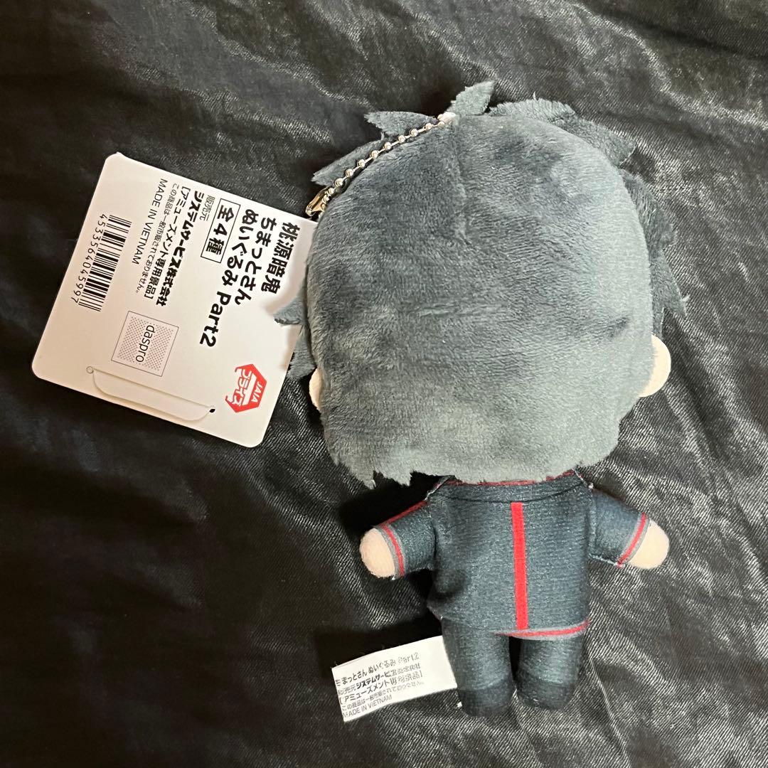 淀川真澄【桃源暗鬼】 ちまっとさん ぬいぐるみ Part2 - メルカリ