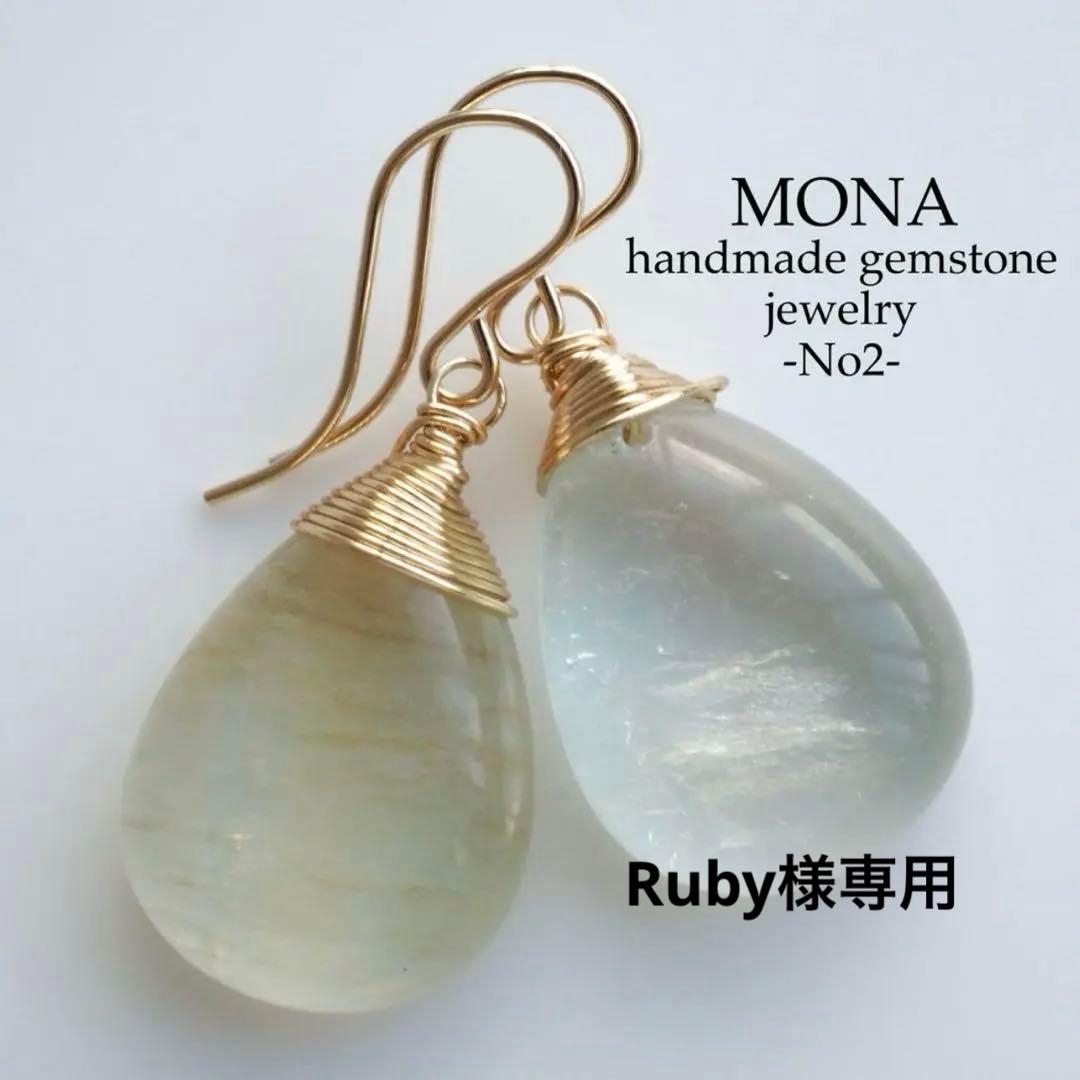 【Ruby】宝石質パステルカラーフローライトの大粒ピアス 楽天市場】フローライト ピアスの通販