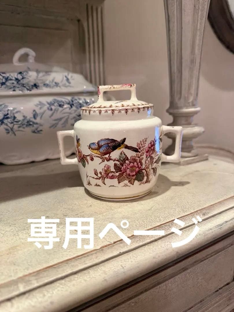参考画像フランスアンティーク陶器リュネビィルmesangeシュガーポット 参考画像フランスアンティーク陶器リュネビィルmesangeシュガーポット