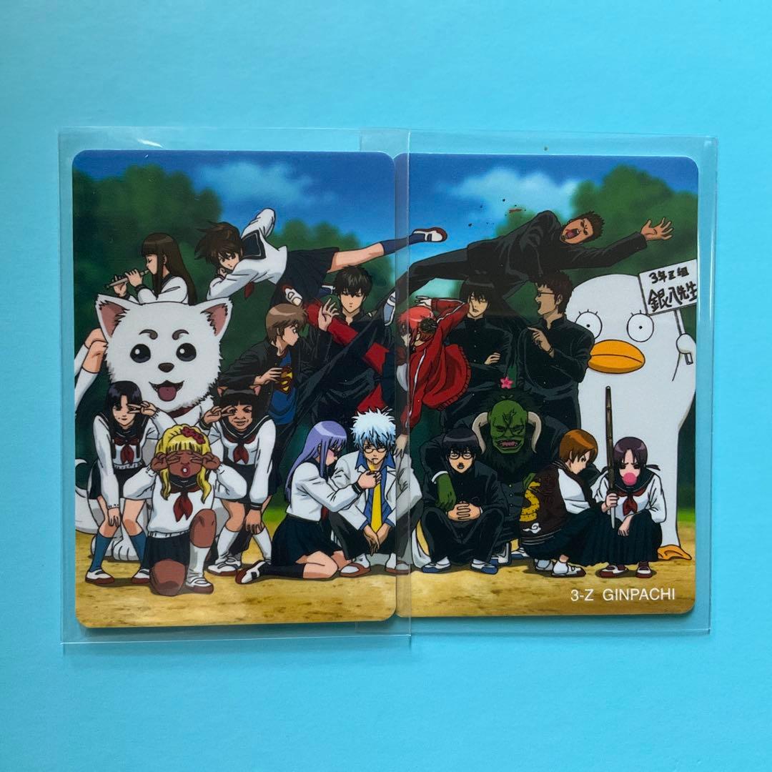 銀魂 カードガム 3年Z組銀八先生 集合写真 - メルカリ