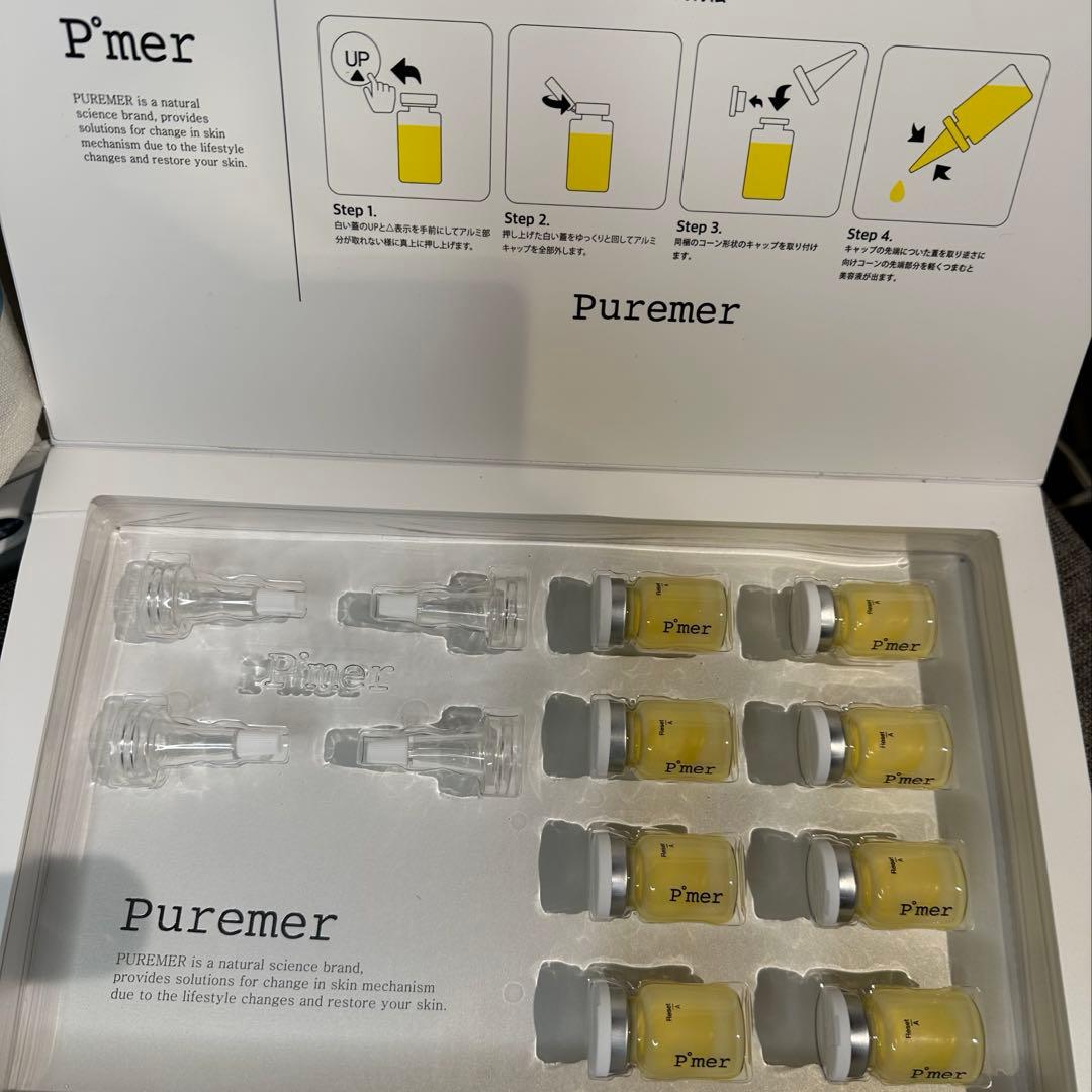 正規品】PUREMER ピュアメル リセットVITAC美容液 8本セット - メルカリ
