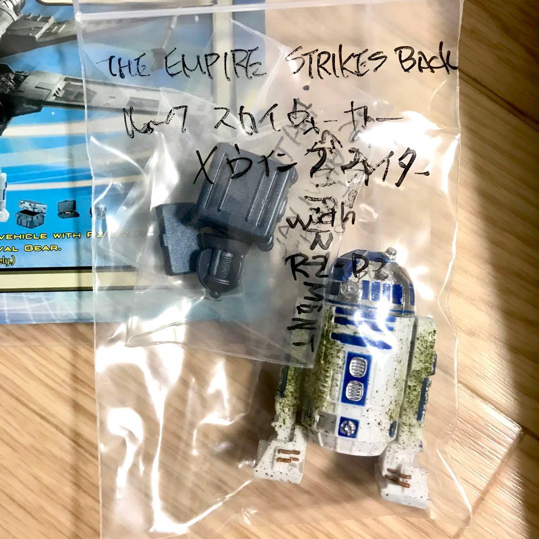 美品【トイザらス限定 】ハズブロ Xウィング・ファイター with R2-D2