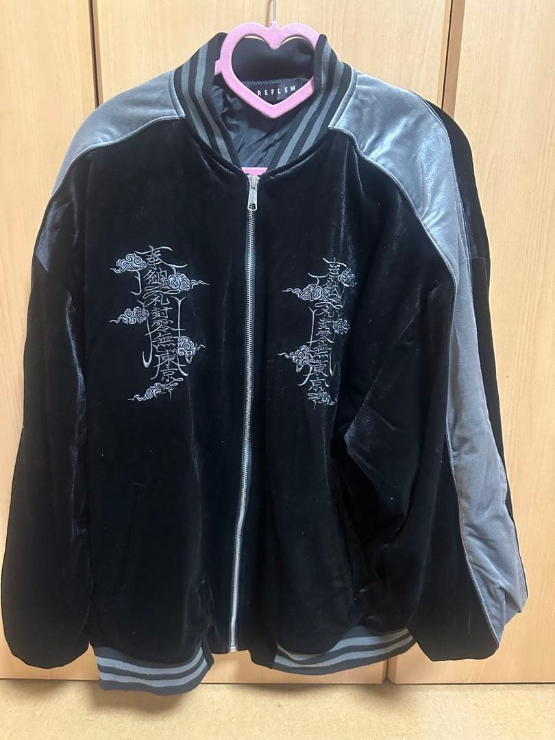 レフレム ドラゴン刺繍ベロアスカジャン REFLEM（レフレム） スカジャン 「REFLEM/レフレム」ドラゴン刺繍