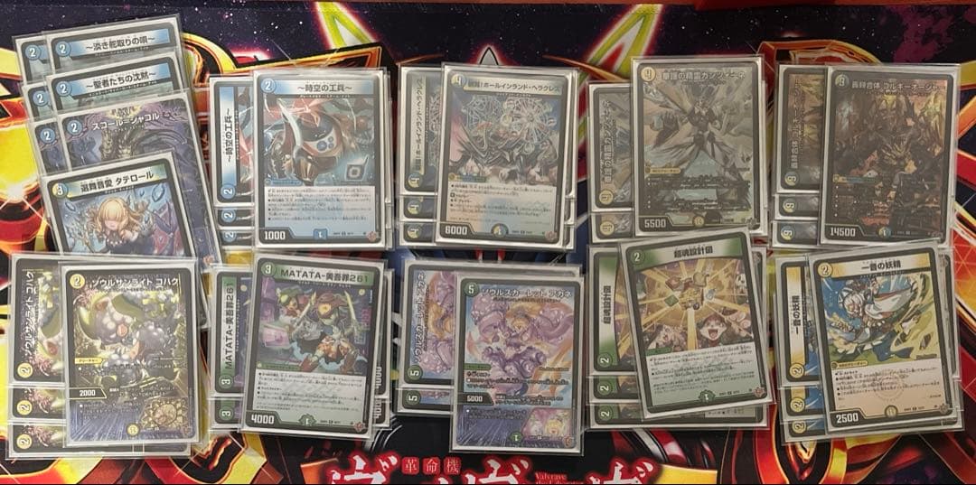 ゴルギオージャー デュエマ】 轟䡛合体 ゴルギーオージャー DM25RP2/SR の通販 - カーナベル