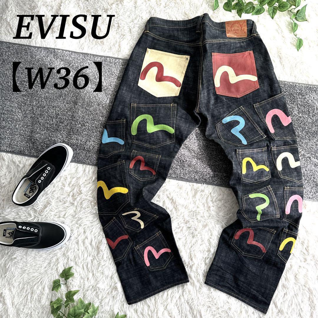 EVISU エヴィス ジーンズ メニーポケット トラヴィス ビックサイズ W36