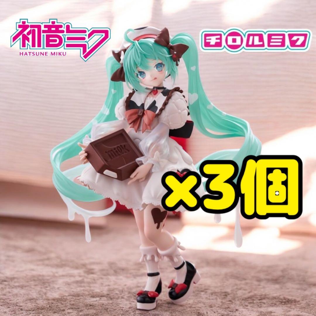 Trio-Try-iT Figure 初音ミクxチロルチョコ ミルクver.