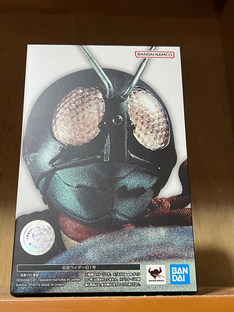 S.H.Figuarts（真骨彫製法） 仮面ライダー　旧1号魂ネイション2022