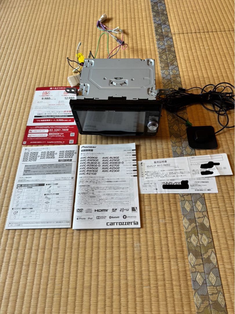 carrozzeria AVIC-RW302 カーナビ カーナビ カロッツェリア 楽ナビ カロッツェリア AVIC-RW302 [ワンセグ