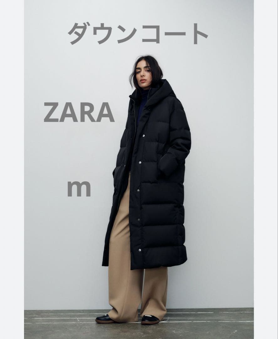 ロングダウンコート ZARA - メルカリ