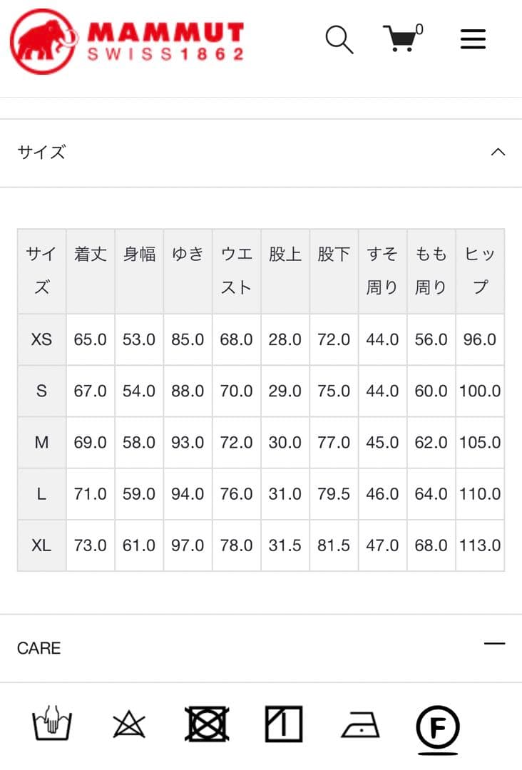 ジャケット・アウター MAMMUT CLIMATE Rain -Suit AF Men S