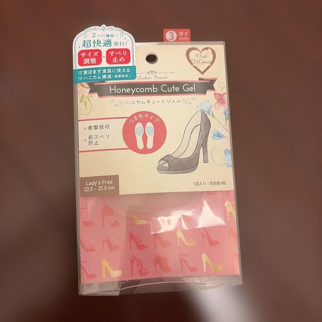 はなちゃんです