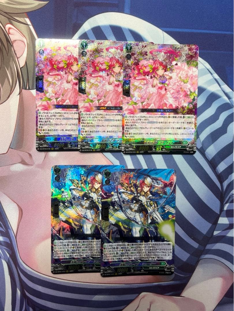 ヴァンガード 恋縛の乙女 マーガレット FFR 4枚