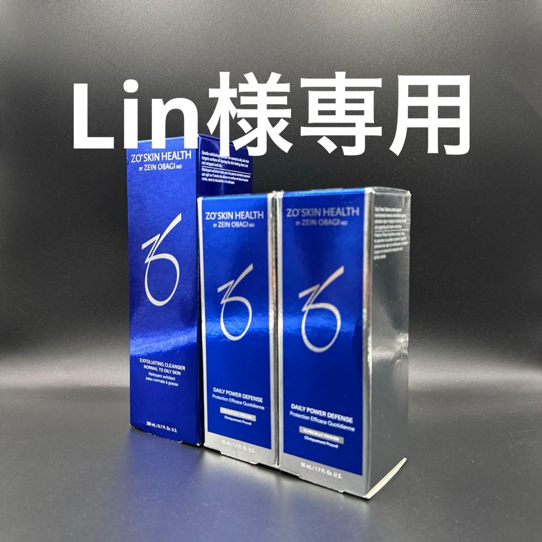 Lin　ゼオスキンヘルス3点セット ZO SKIN HEALTH（ゼオスキンヘルス） 化粧水 ゼオスキン バランサー