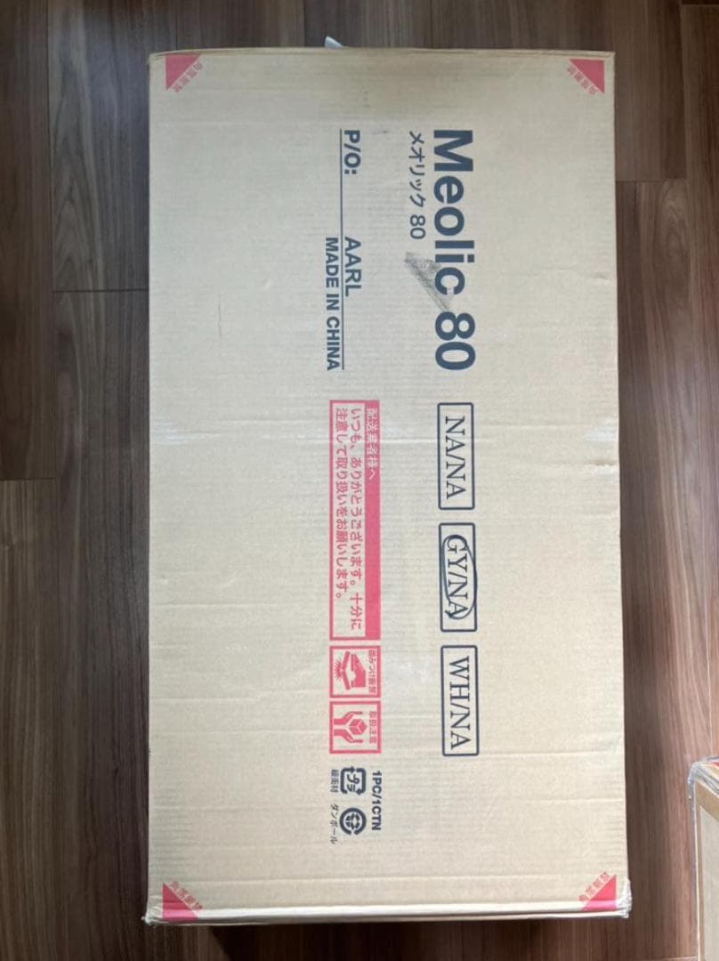 さくら　LOWYA 壁面収納 2台　送料込み Amazon｜LOWYA ロウヤ ディスプレイラック 本棚 扉付き 収納棚 木製