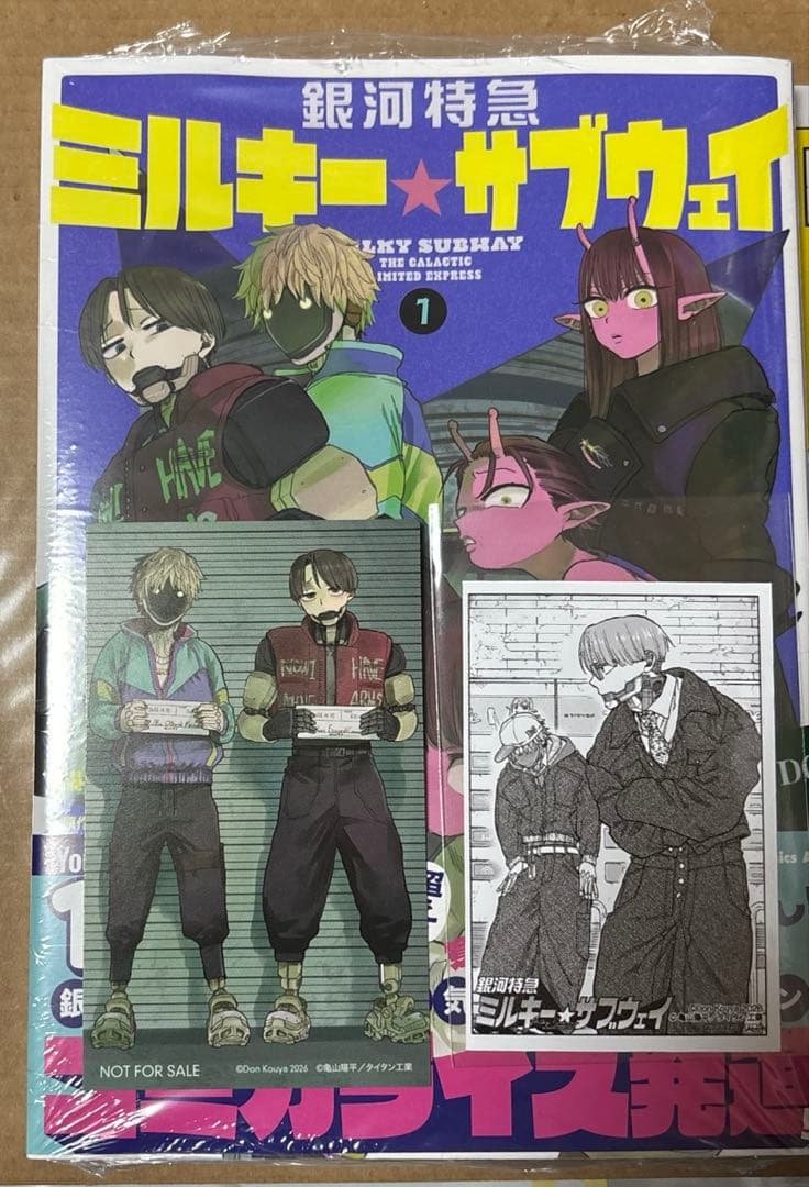 銀河特急☆ミルキーサブウェイ 特典 カード ブロマイド マックス