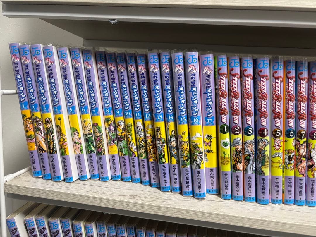 ストーンオーシャン全巻 スティールボールラン全巻 ジョジョリオン全巻 ランズ ジョジョの奇妙な冒険 全巻 スティールボールラン 漫画 セット