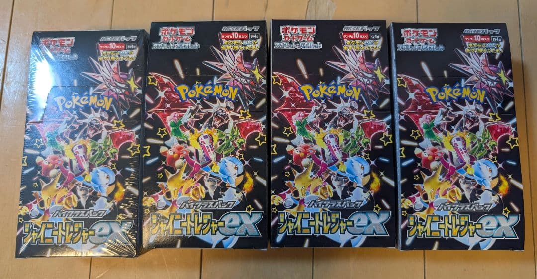 シャイニートレジャーex　BOX　シュリンク付き1　シュリンク無し3 Amazon.co.jp: ポケモンカードゲーム スカーレット&バイオレット ハイ
