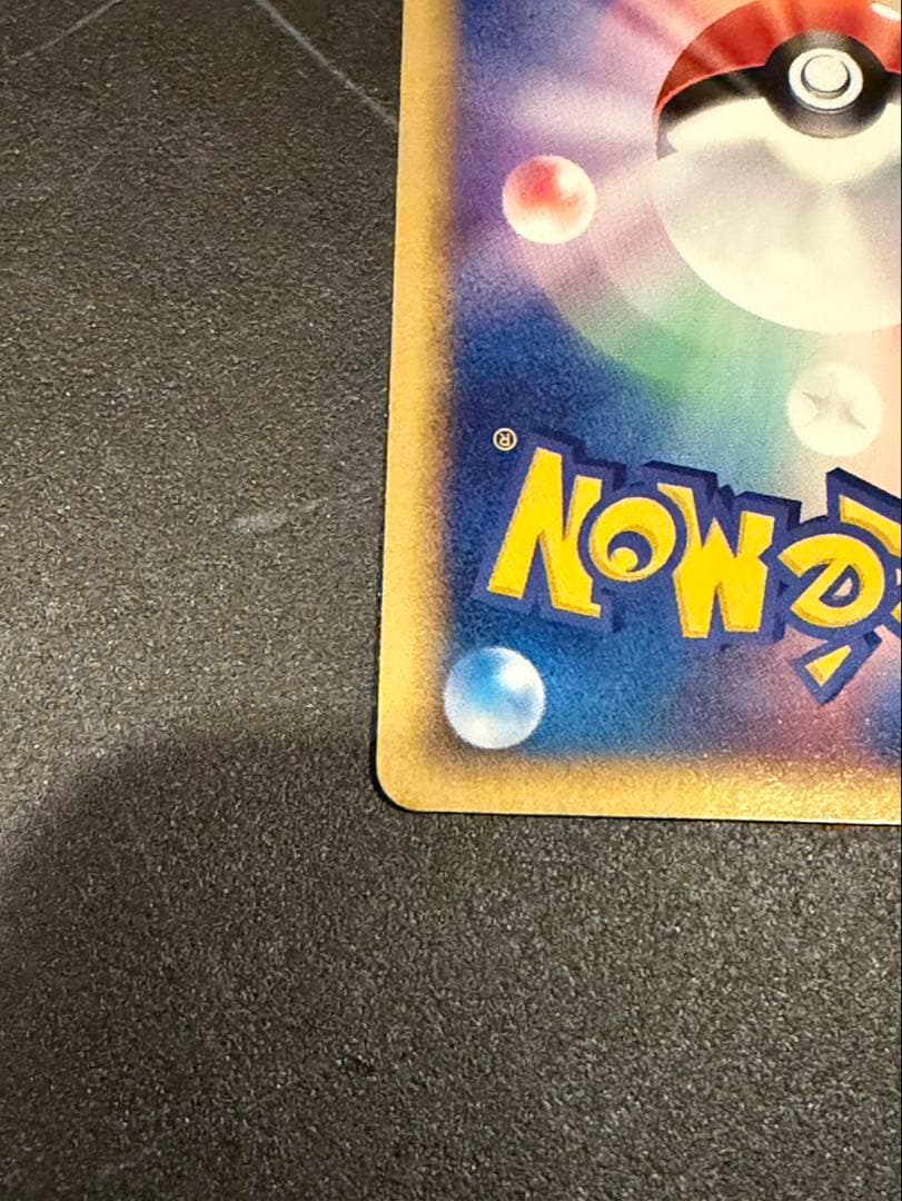 本日限定値下ピカチュウδ-デルタ種:バトルロード オータム2005(PROMO