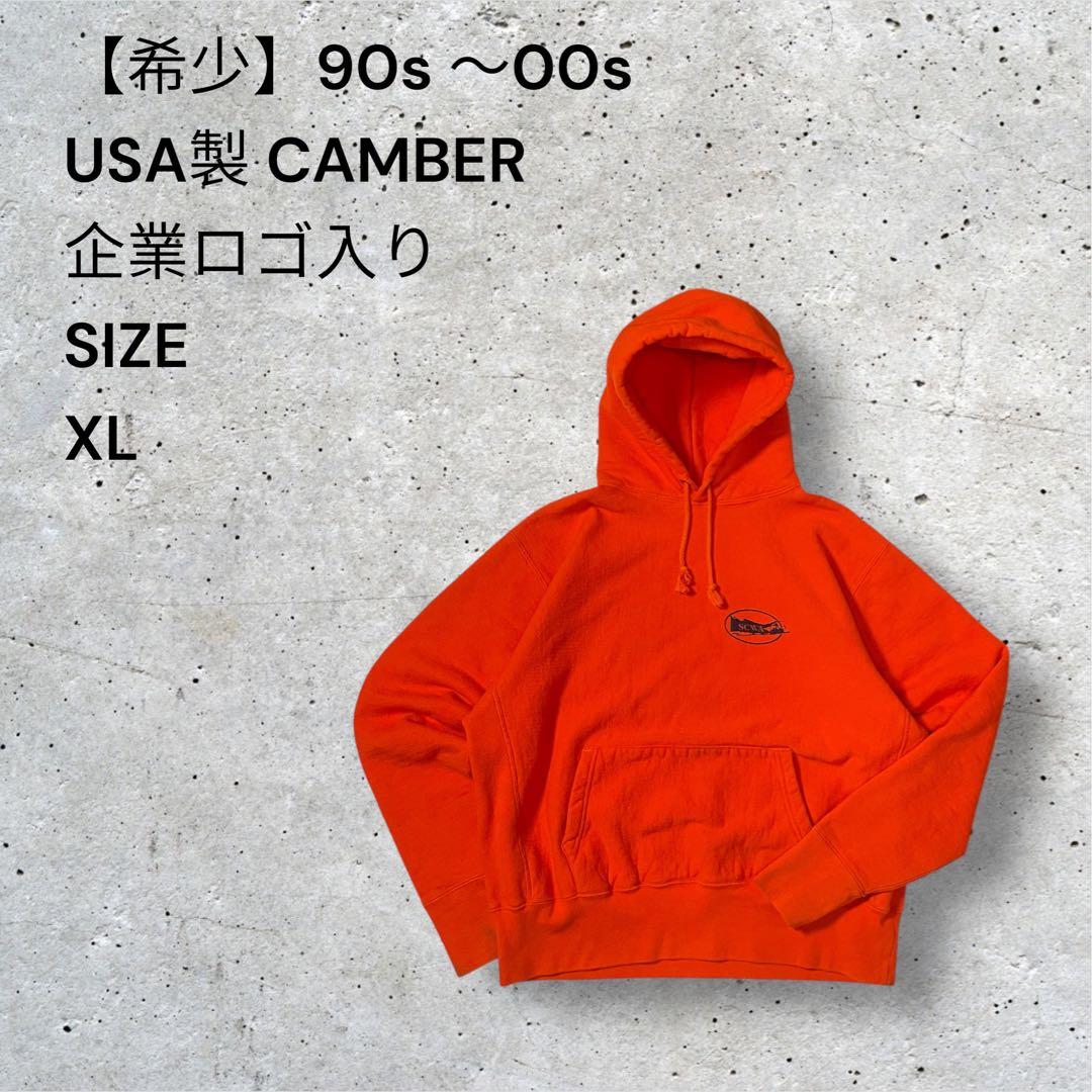 希少USA製CAMBER企業ロゴ入り肉厚プルオーバーフードスウェットXLオレンジ CAMBER（キャンバー） Cross Knit PULLOVER HOODED クロスニットプル