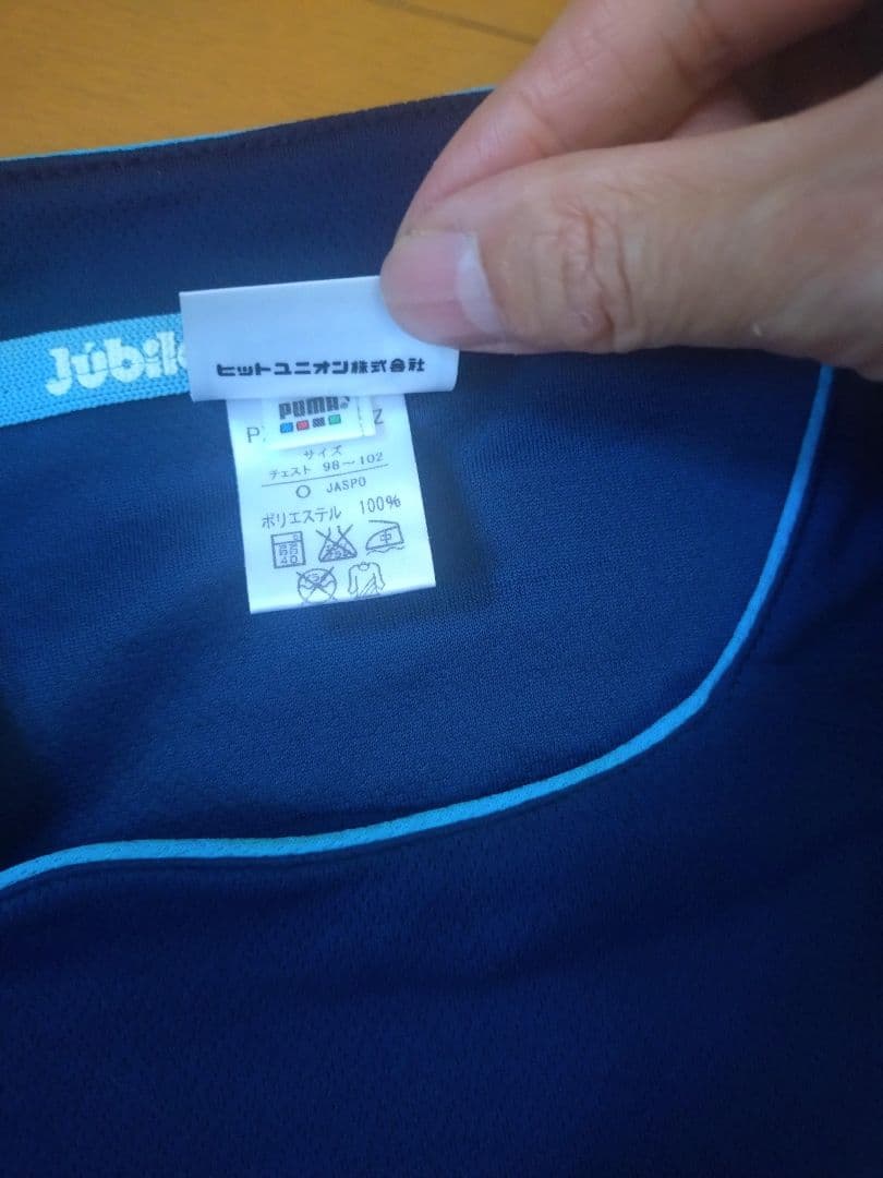 ジュビロ磐田 2003年 10周年 ユニフォーム 中山雅史 背番号9 サイズO