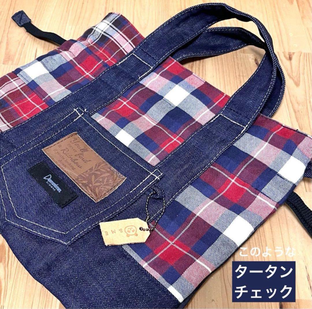 花桃様 リクエスト 2点 まとめ商品 はな桃様 リクエスト 2点 まとめ