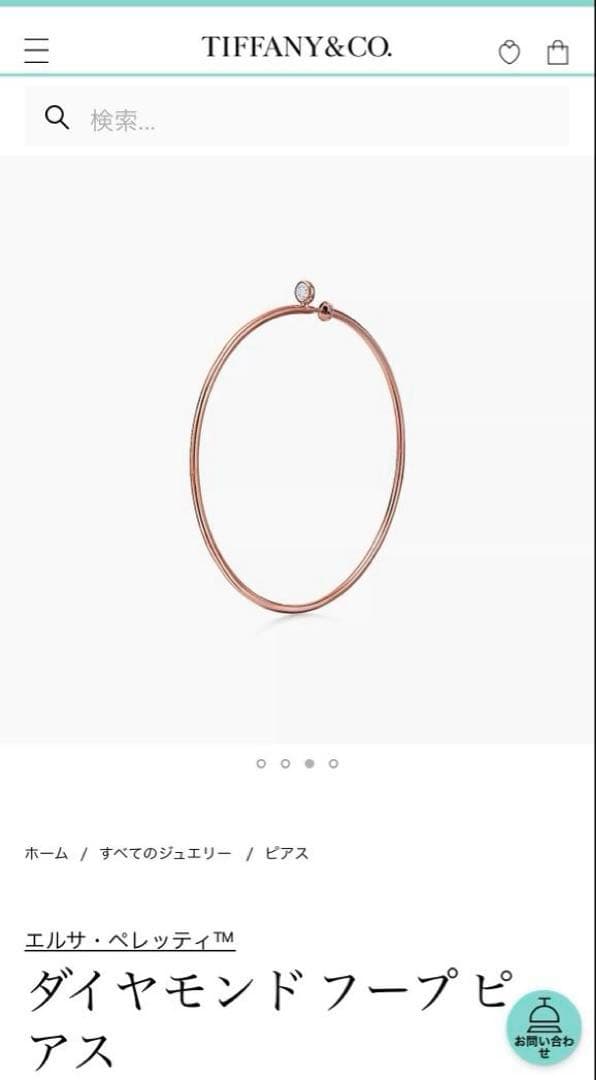 ティファニー[片耳]ダイヤモンドフープピアス フープ ピアス（ミディアム）ダイヤモンド プラチナ | Tiffany & Co.