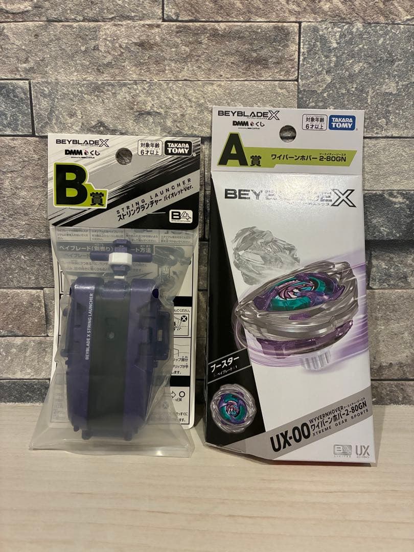 BEYBLADE X ベイブレード DMMくじ A賞 B賞 ワイバーンホバー - メルカリ