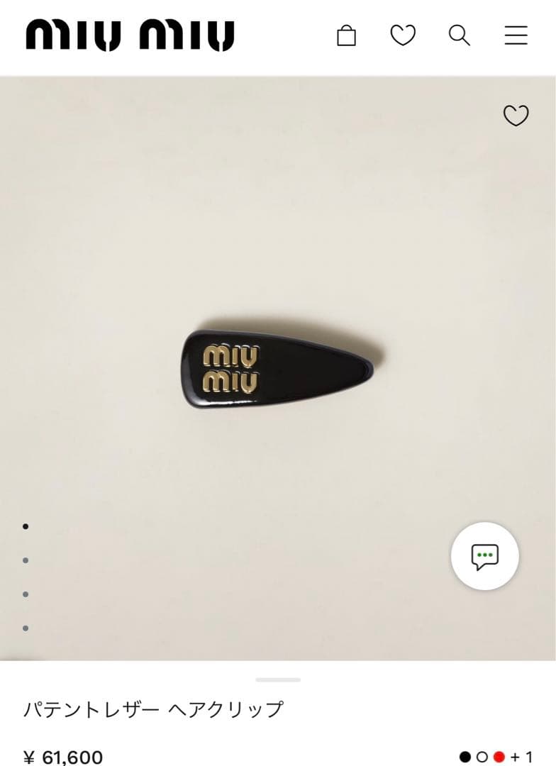 早い者勝ちMIU MIU ブラックレザー ヘアクリップ めるる ⚫︎ MIU MIU ⚫︎ パテントレザー ヘアクリップ ⚫︎ ¥61,600