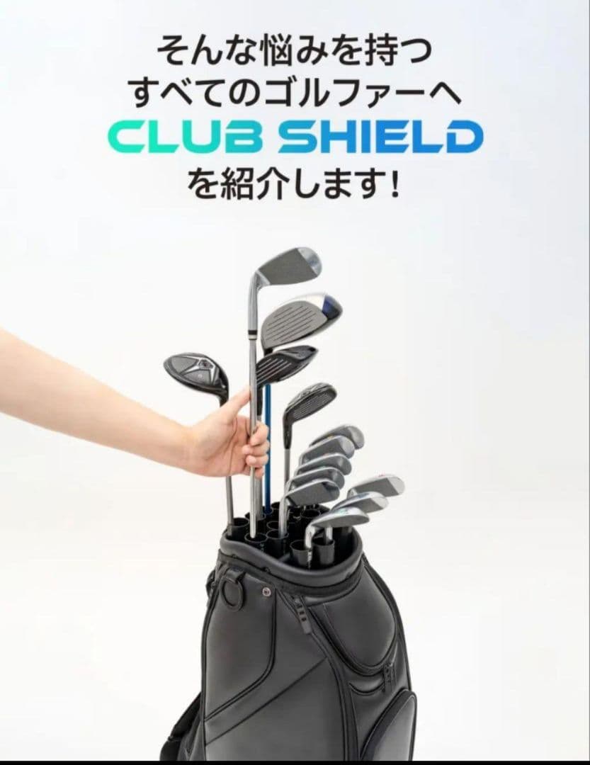 クラブシールド 14本のゴルフクラブを個別に保護＆整理できる！ - メルカリ