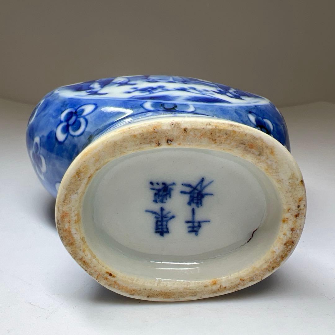 中国清時代 康熙年製 青花龍耳花入 木箱付 高約