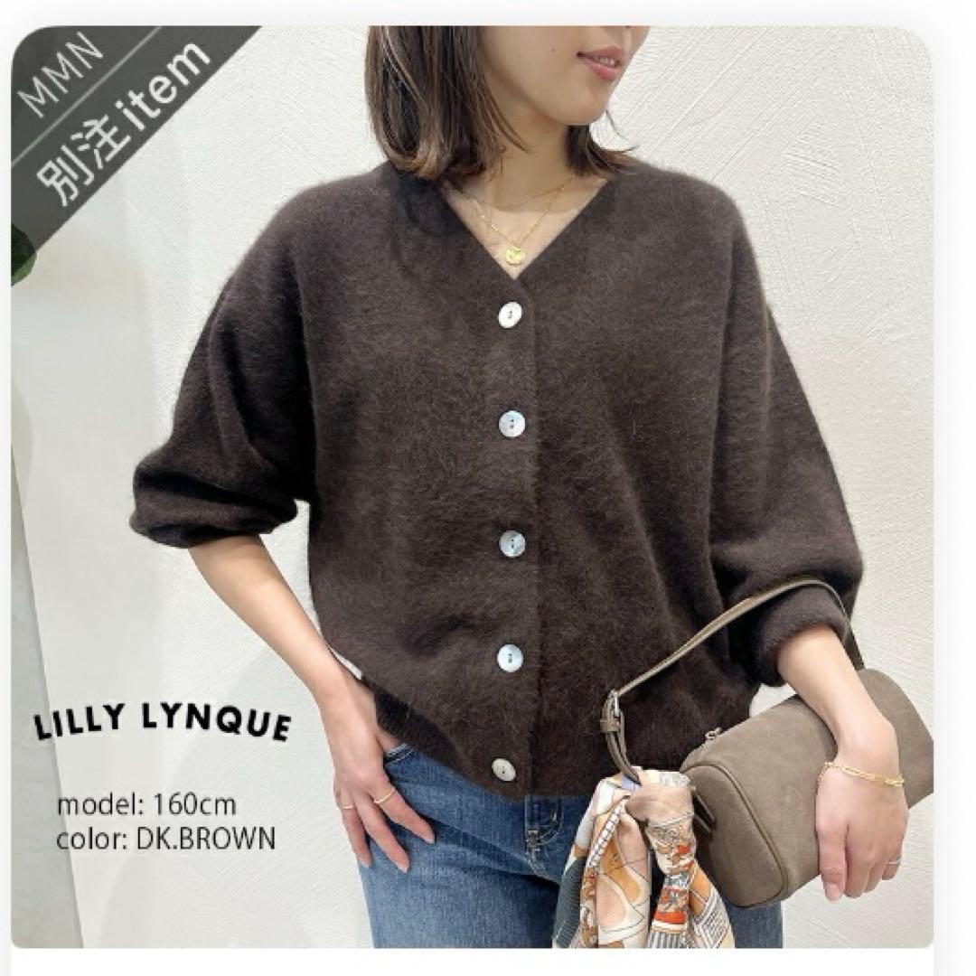 【新品タグ付き】リリーリンフォックスウール2wayカーディガン　Mmn別注 フォックスウールミックス2WAYカーディガン（カーディガン）｜Spick