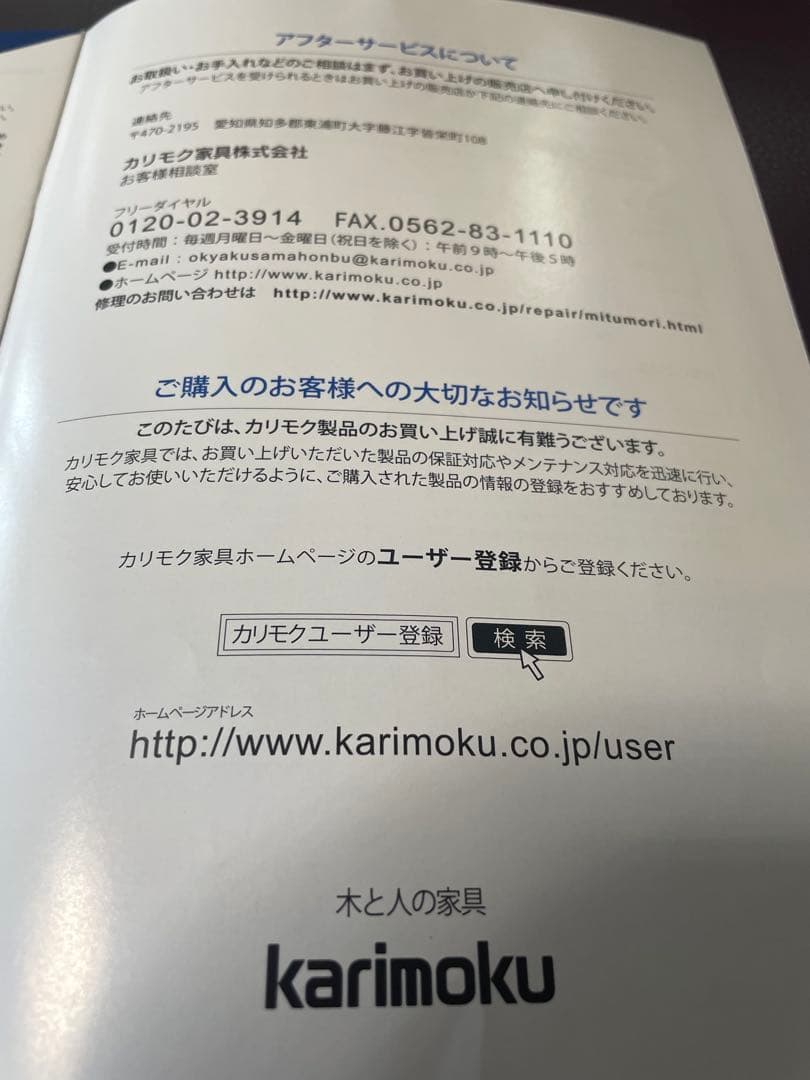 《美品》カリモク レザーソファ 本革ソファ　2.5人掛け　ソファ