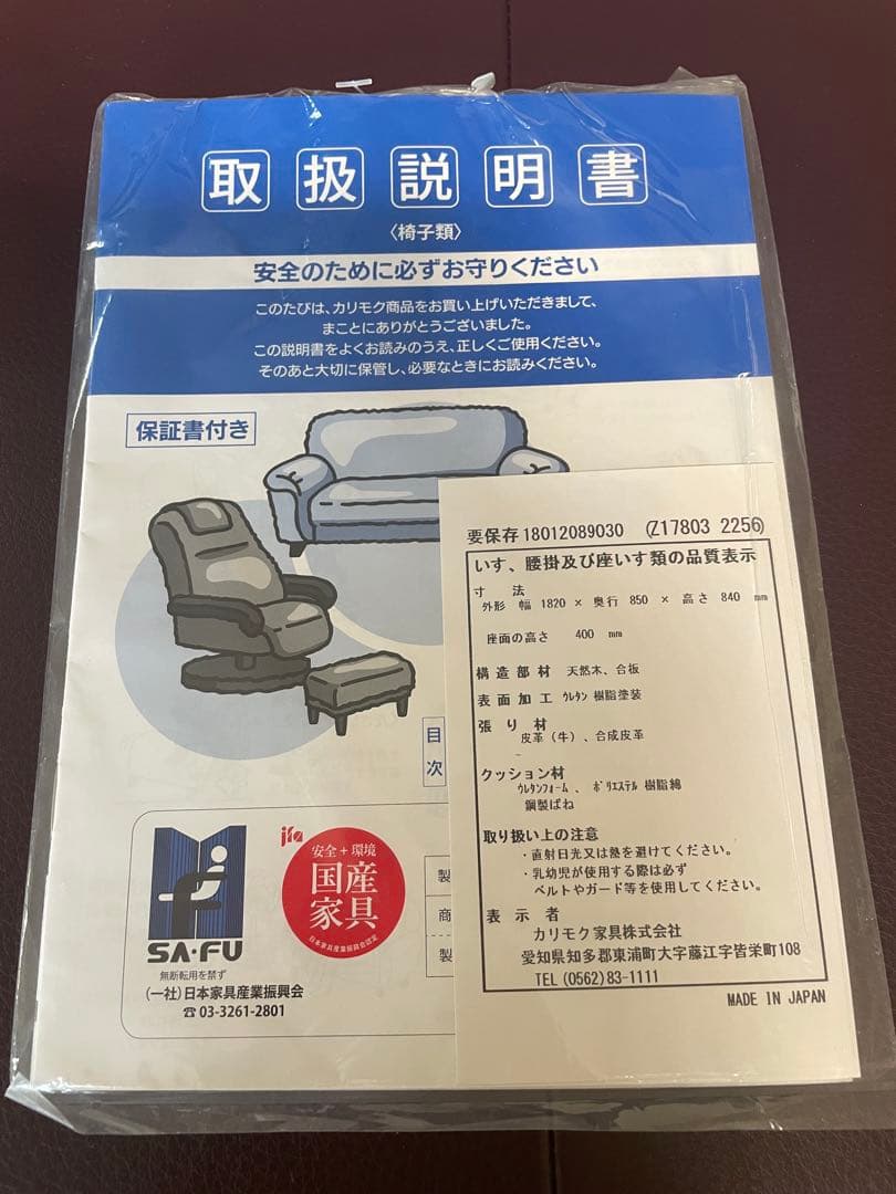 《美品》カリモク レザーソファ 本革ソファ　2.5人掛け　ソファ