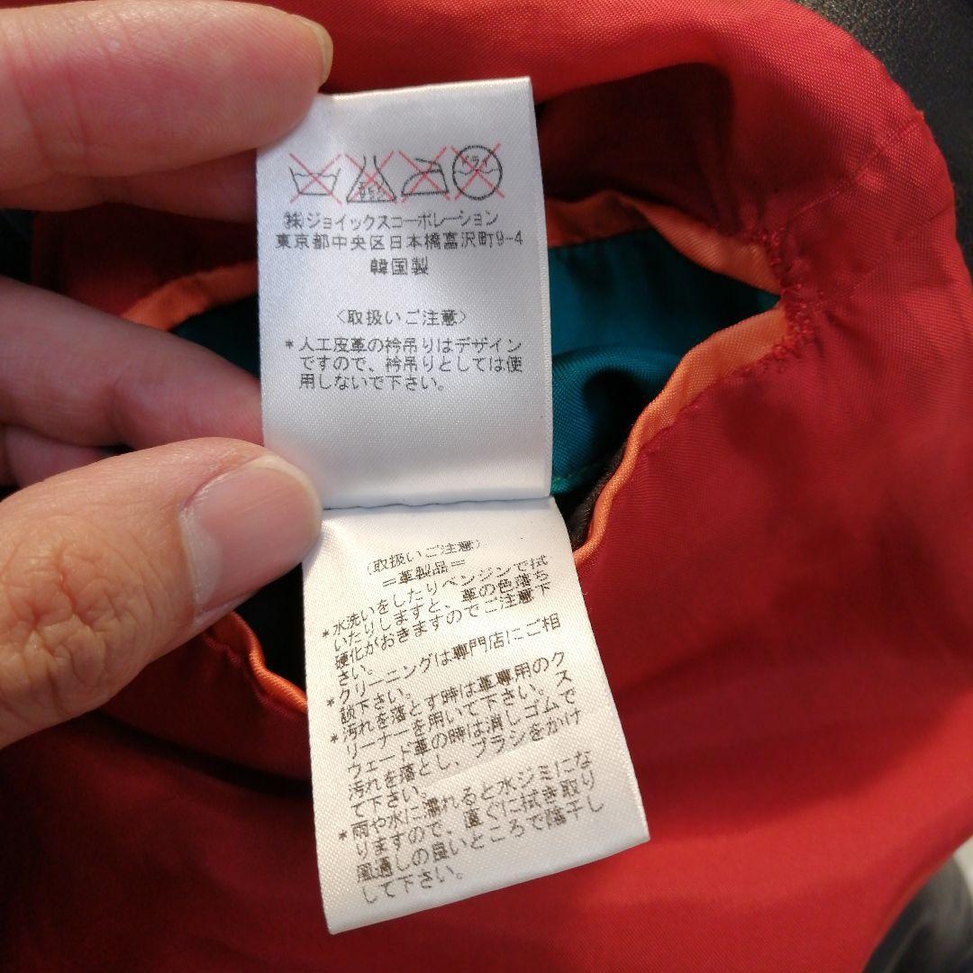 Paul Smith リブ ラムレザー ジャケット ブルゾン サイズL 羊革 - メルカリ