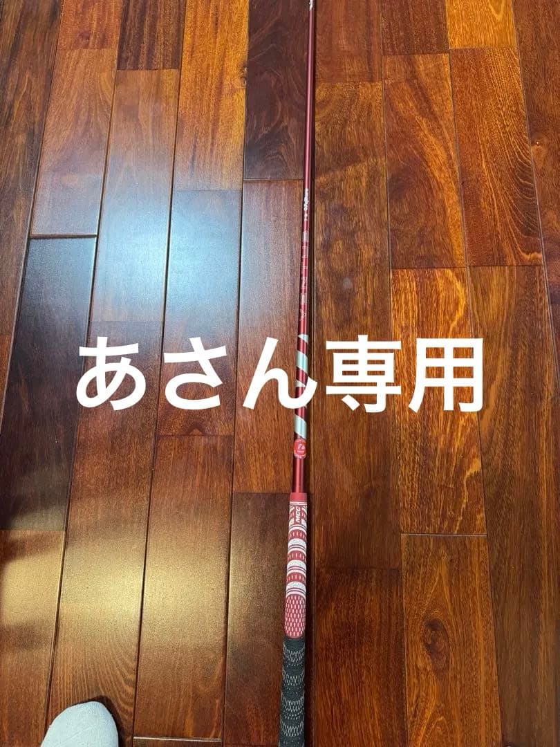 24 ベンタスレッド　7S 7w用 24 ベンタスレッド 7S 7w用 - メルカリ