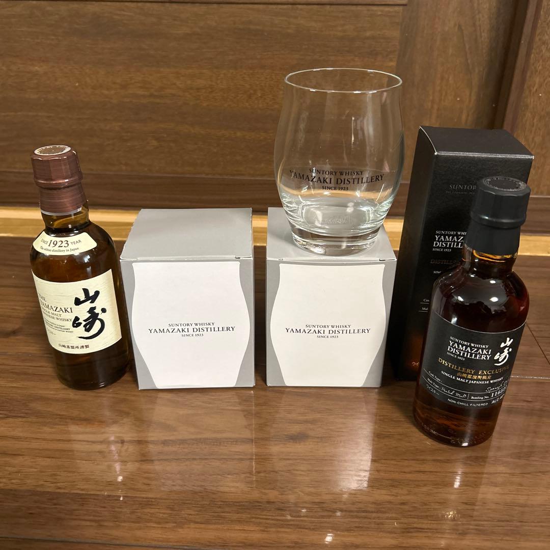 山崎シングルモルトウイスキーセット 山崎 名入れ お酒 酒 ウイスキー ウィスキー ロックグラス グラス
