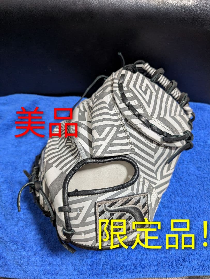 久保田スラッガー キャッチャーミット 久保田スラッガー KSM-422 Fオレンジ 一般軟式用 キャッチャーミット