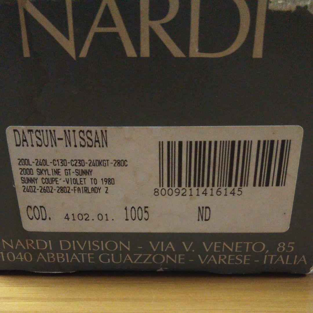 K*z様 ダットサン ナルディ ステアリング ボス ！ - メルカリ