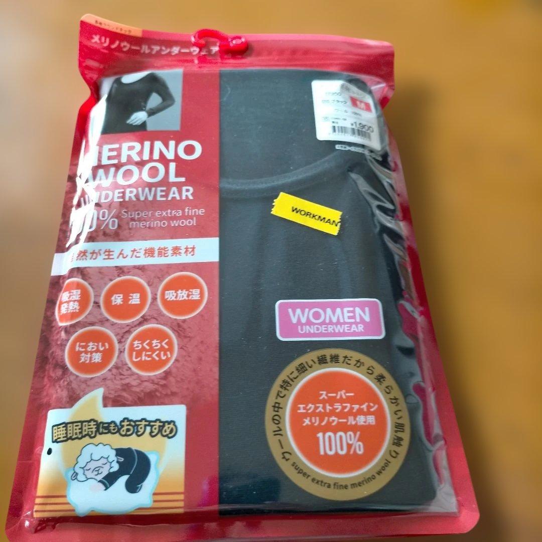ワークマンメリノウール女性用下着 Mサイズ - メルカリ