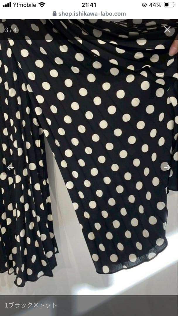 イシカワラボ ドットプリーツガウチョパンツ - メルカリ