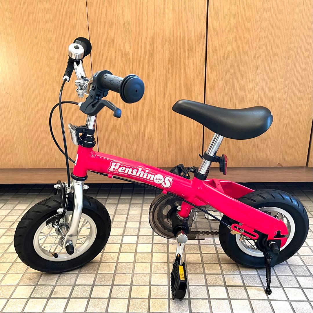手渡し希望】2歳〜の小さいサイズ へんしんバイクS赤 ペダル装着済み