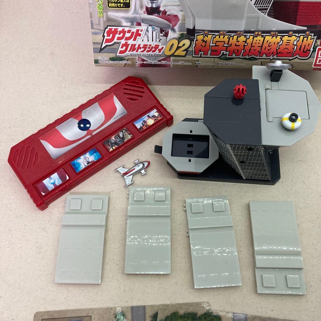 2種セット サウンドウルトラシティ 科学特捜隊基地 ウルトラシティ